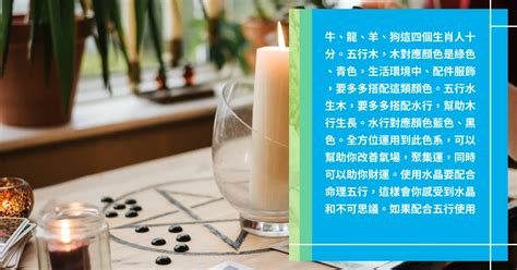 林五行屬性|【林的五行】林有什麼特殊之處？五行學角度解析林的奧秘